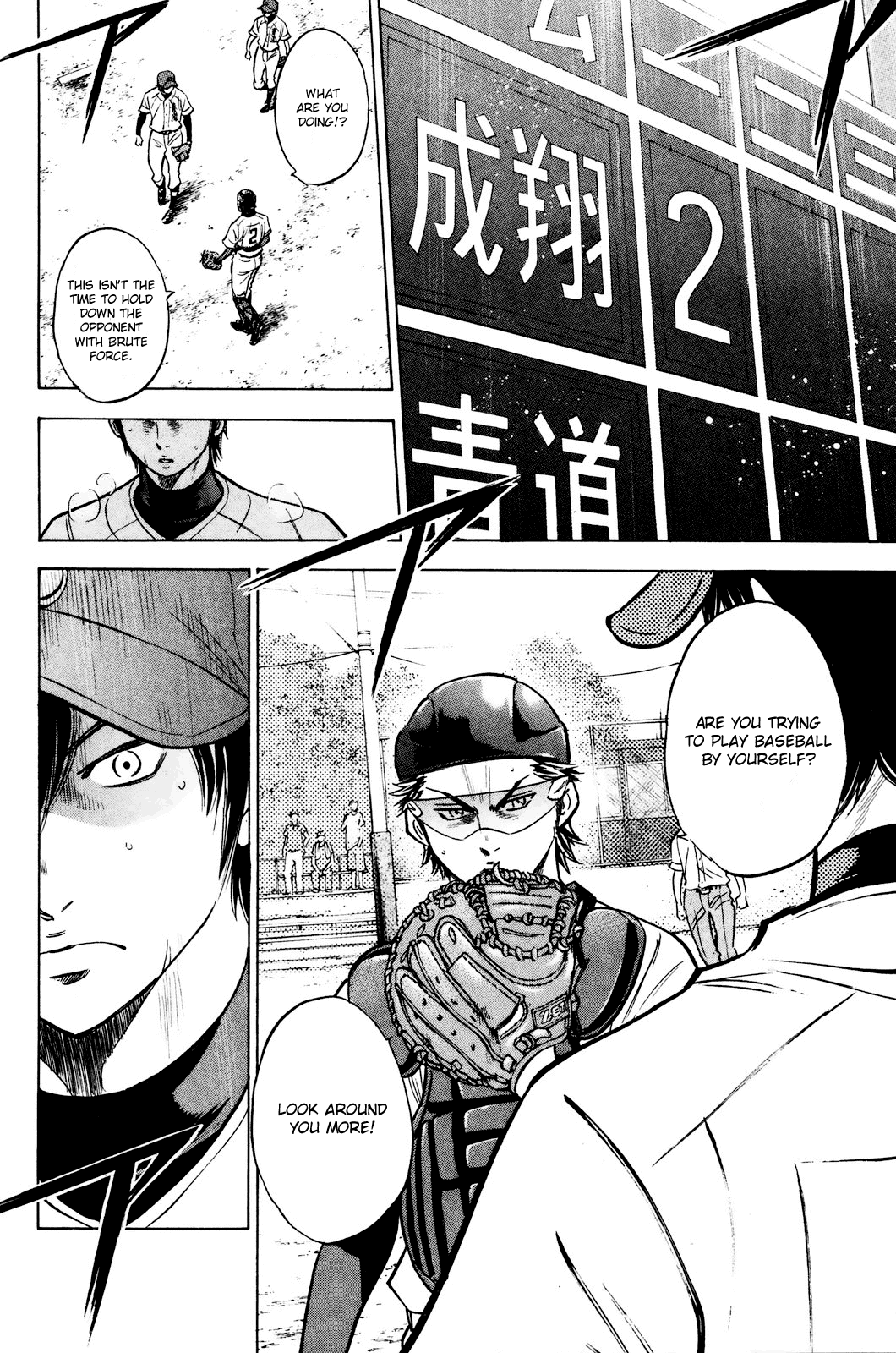 Daiya no A Chapter 225 page 13 - Chapter 225: Pitfall