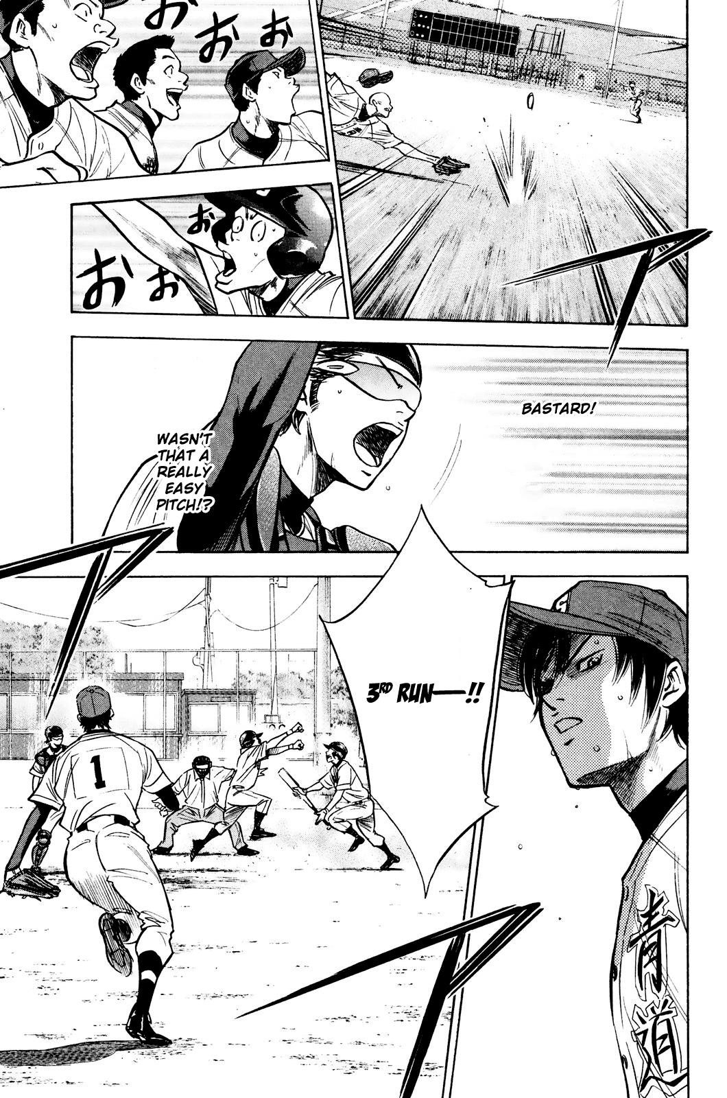 Daiya no A Chapter 225 page 16 - Chapter 225: Pitfall
