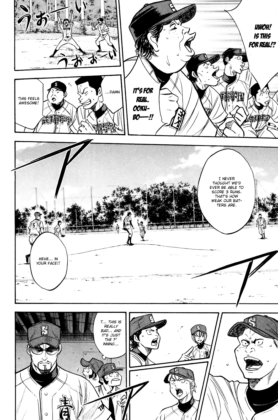 Daiya no A Chapter 225 page 17 - Chapter 225: Pitfall