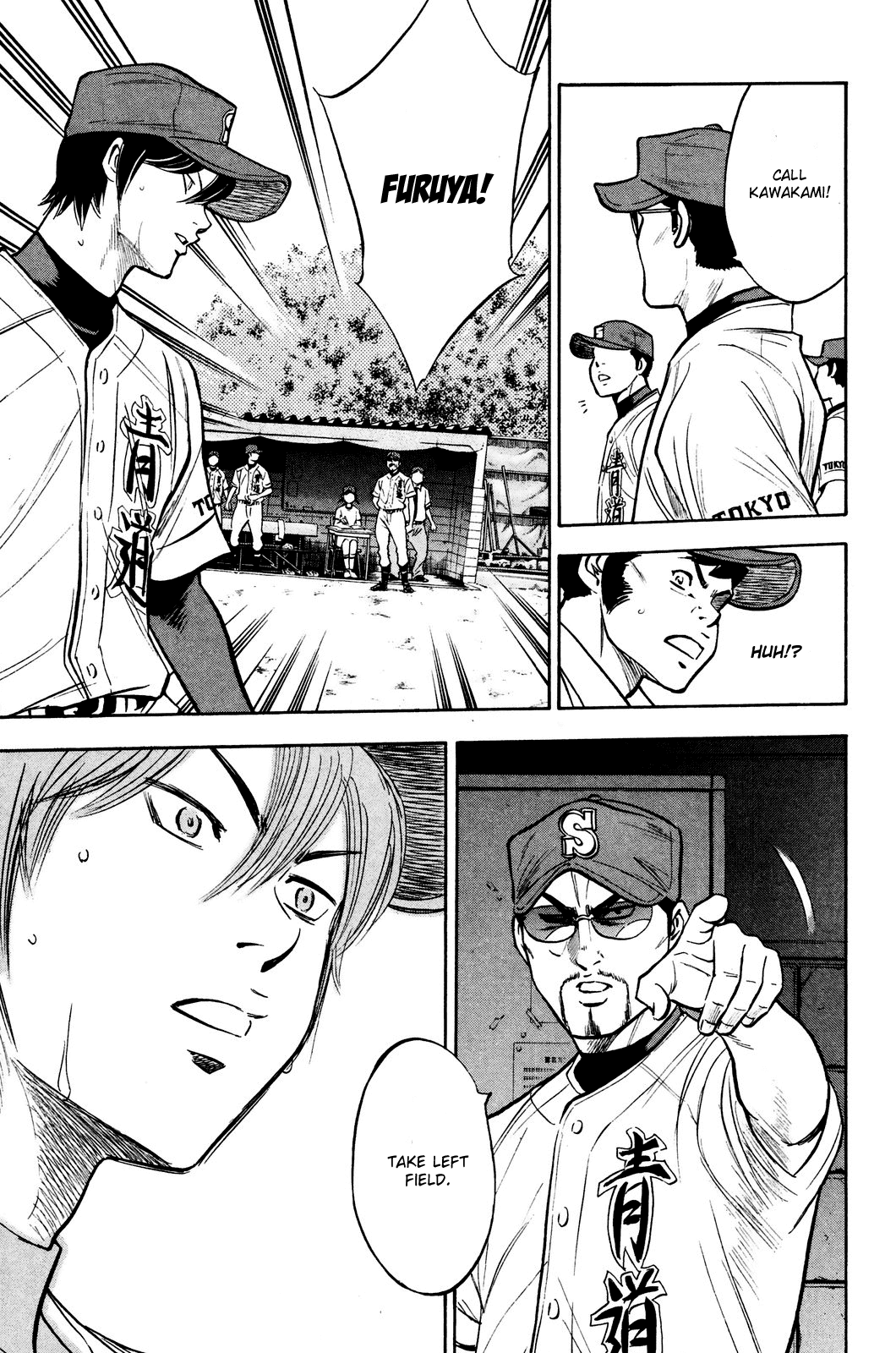 Daiya no A Chapter 225 page 18 - Chapter 225: Pitfall
