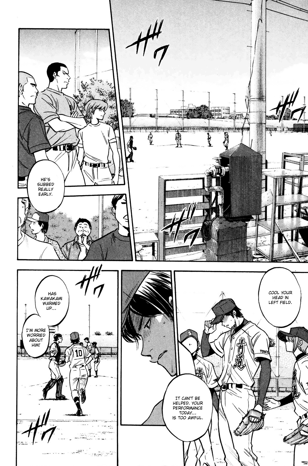 Daiya no A Chapter 225 page 19 - Chapter 225: Pitfall