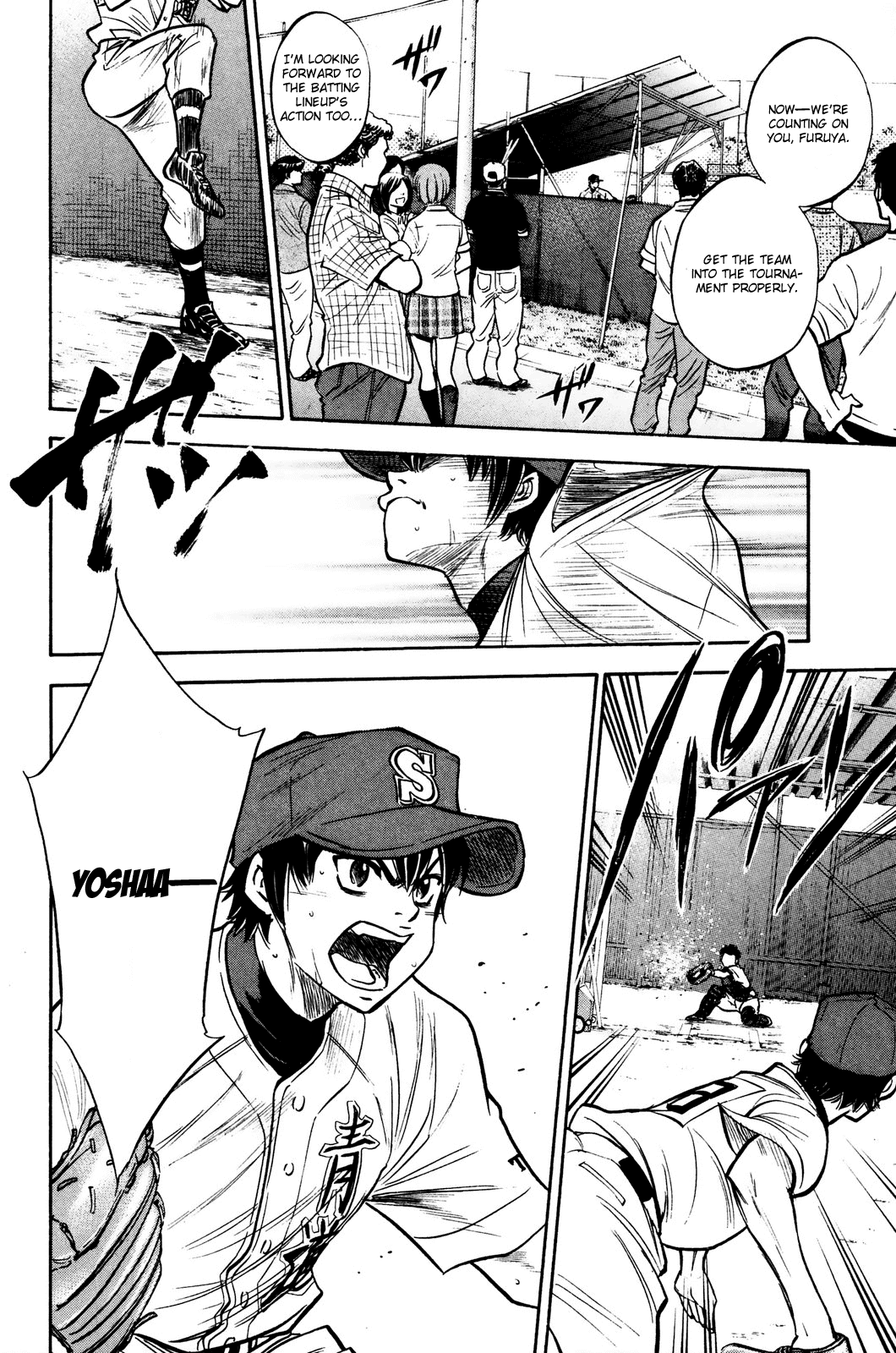 Daiya no A Chapter 225 page 5 - Chapter 225: Pitfall