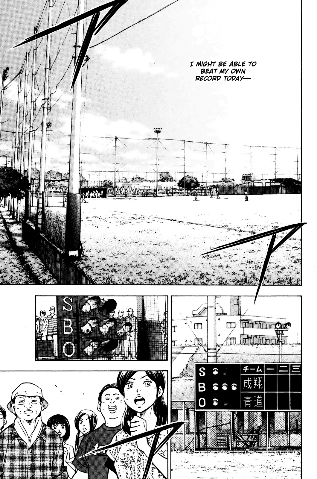 Daiya no A Chapter 225 page 8 - Chapter 225: Pitfall