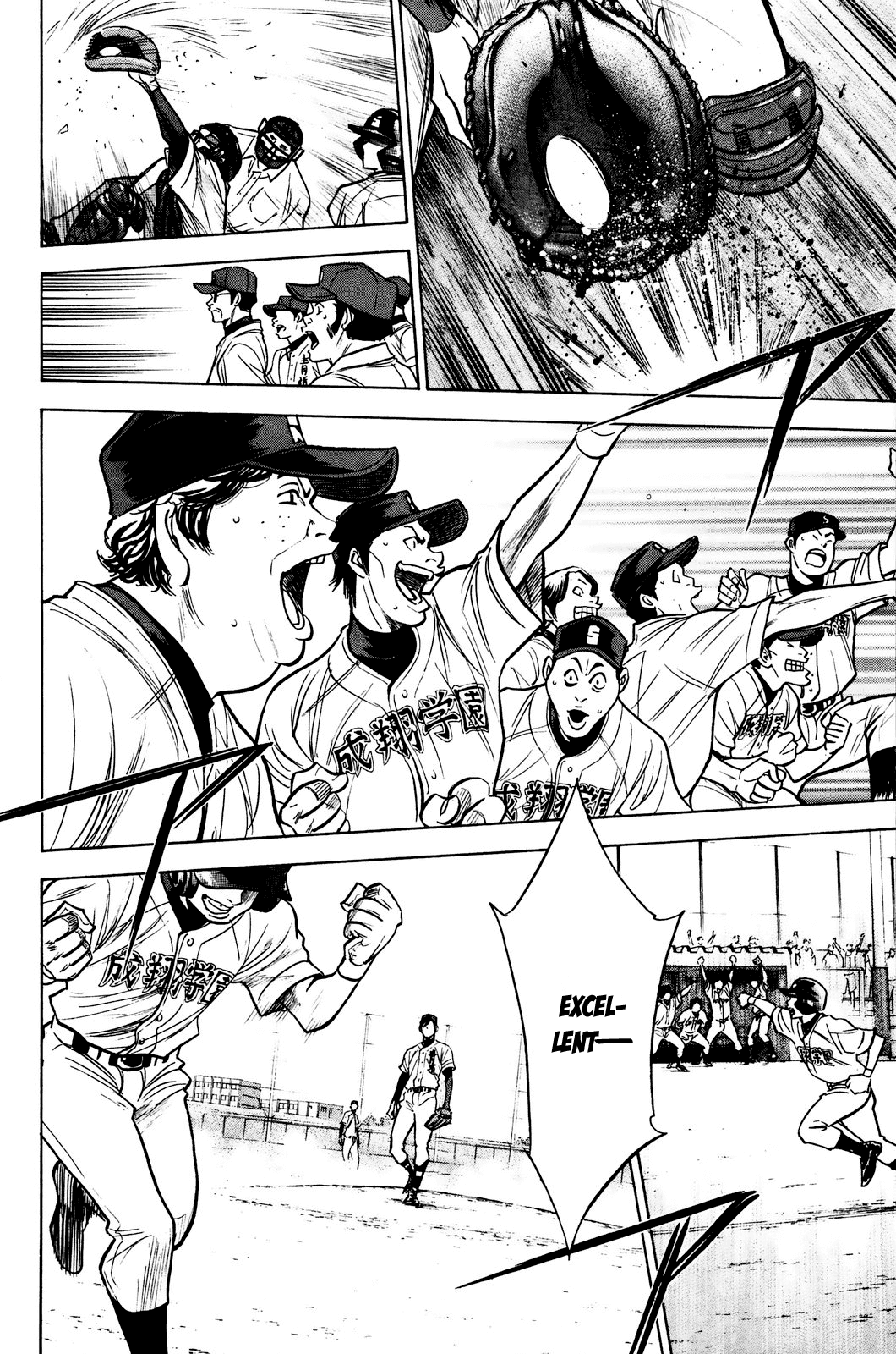 Daiya no A Chapter 225 page 9 - Chapter 225: Pitfall