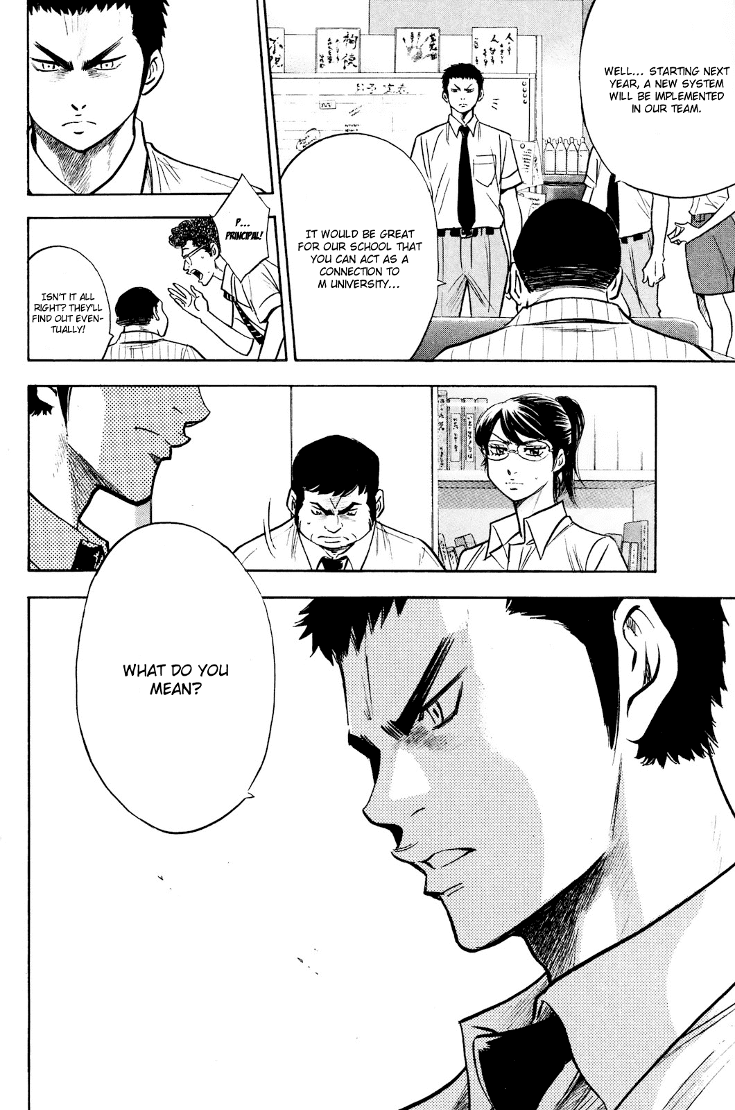 Daiya no A Chapter 226 page 21 - Chapter 226: Anger