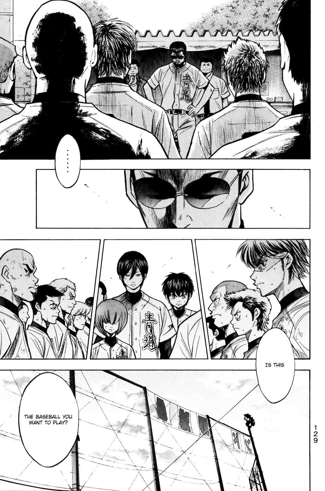 Daiya no A Chapter 226 page 4 - Chapter 226: Anger