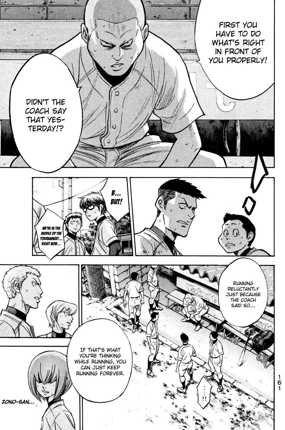 Daiya no A Chapter 227 page 16 - Chapter 227: Comeback