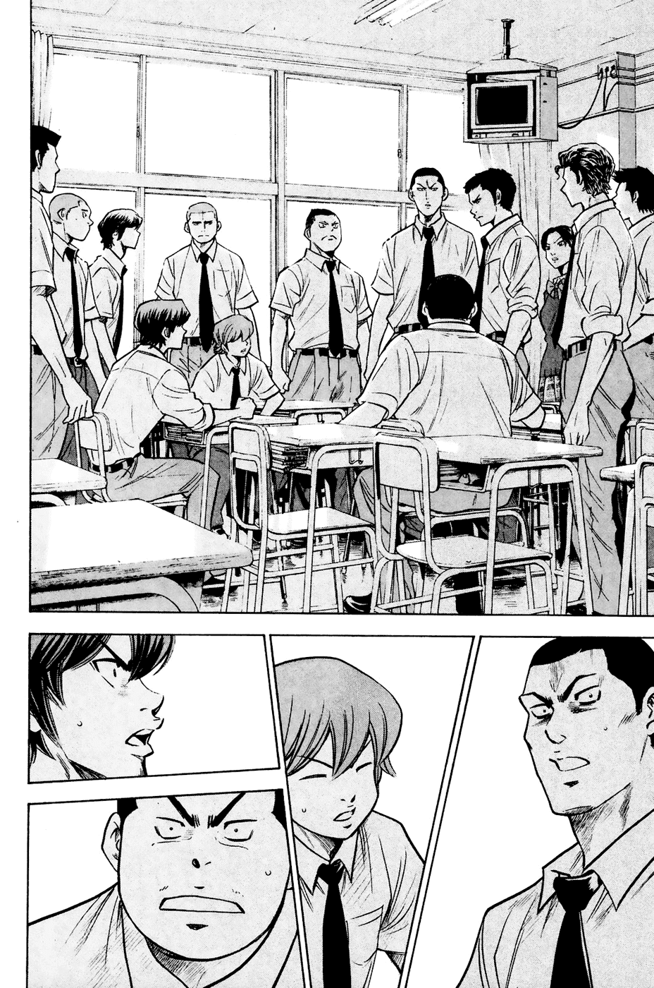 Daiya no A Chapter 227 page 3 - Chapter 227: Comeback