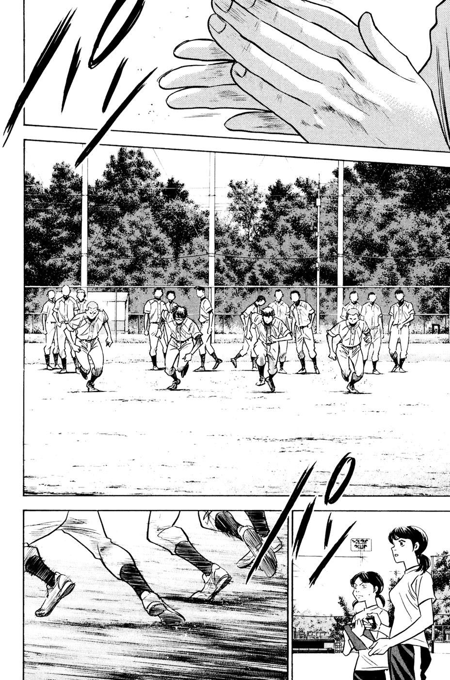Daiya no A Chapter 227 page 9 - Chapter 227: Comeback