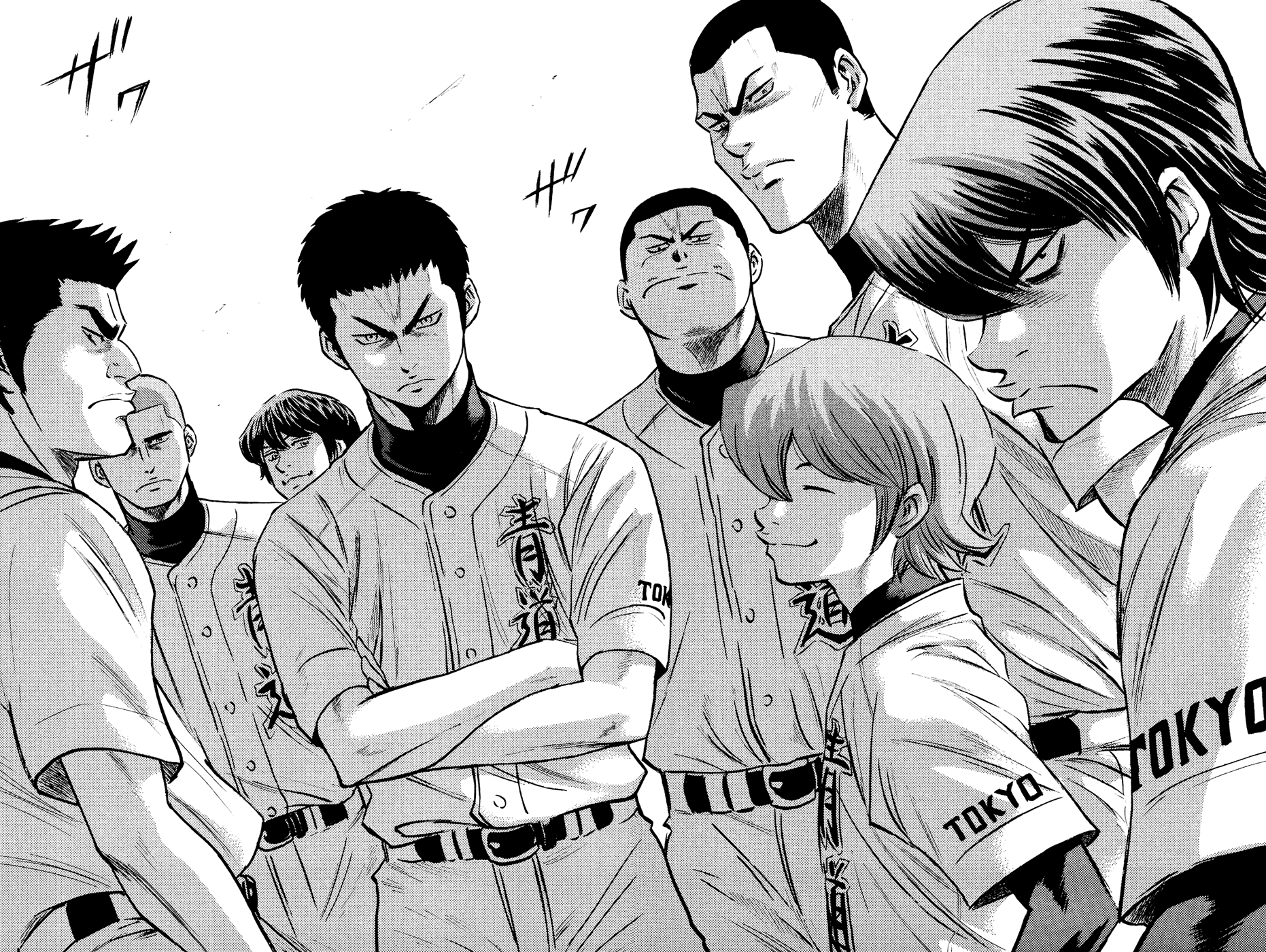 Daiya no A Chapter 228 page 17 - Chapter 228: Senpai
