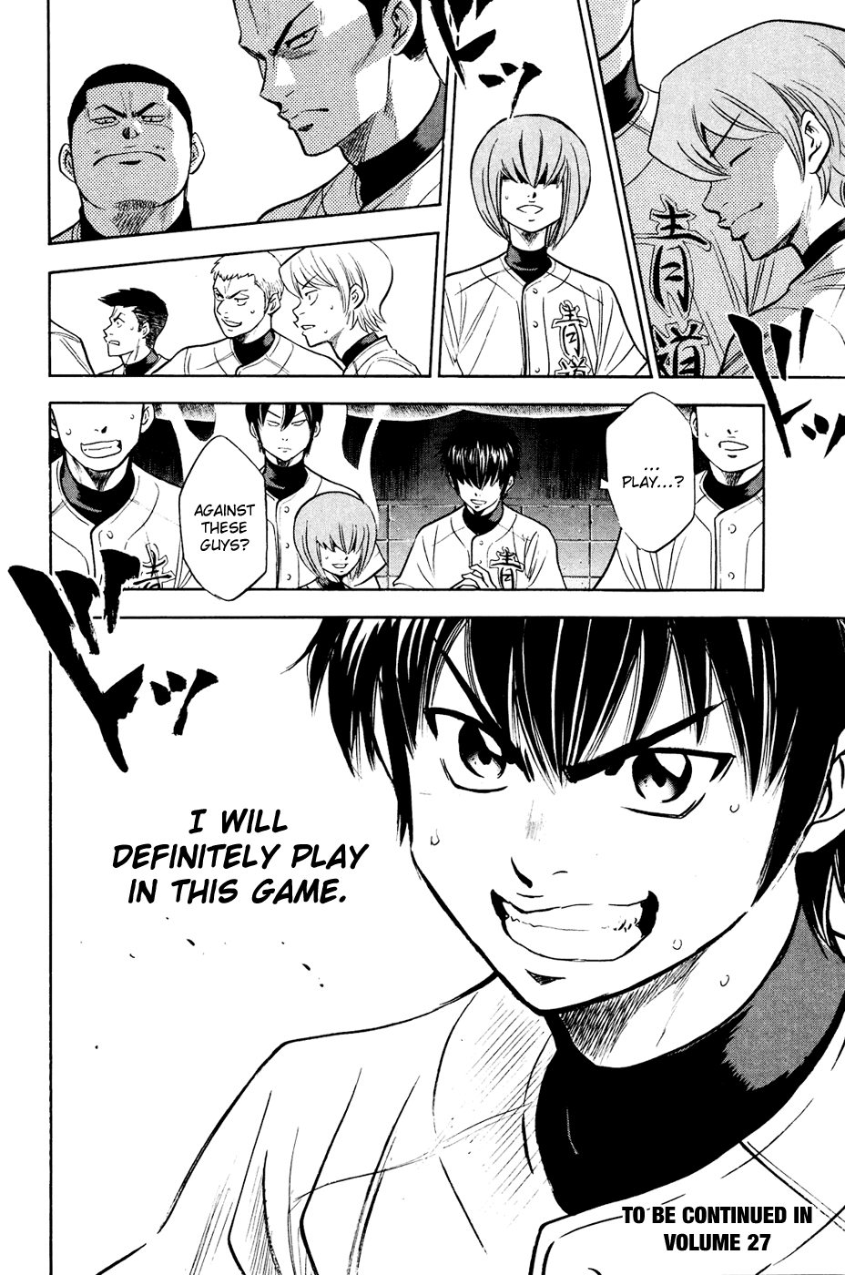 Daiya no A Chapter 228 page 20 - Chapter 228: Senpai