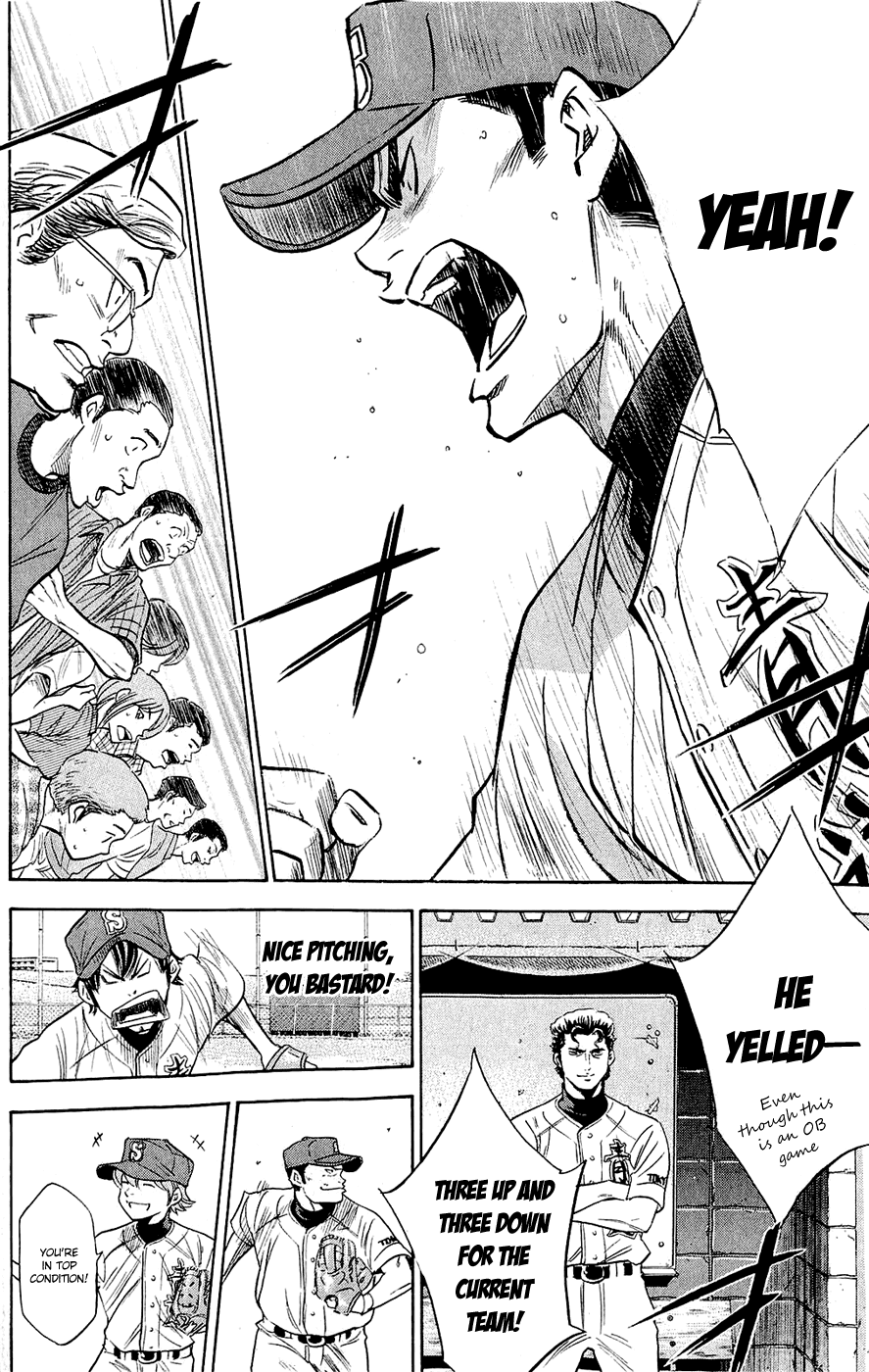 Daiya no A Chapter 229 page 14 - Chapter 229: Image