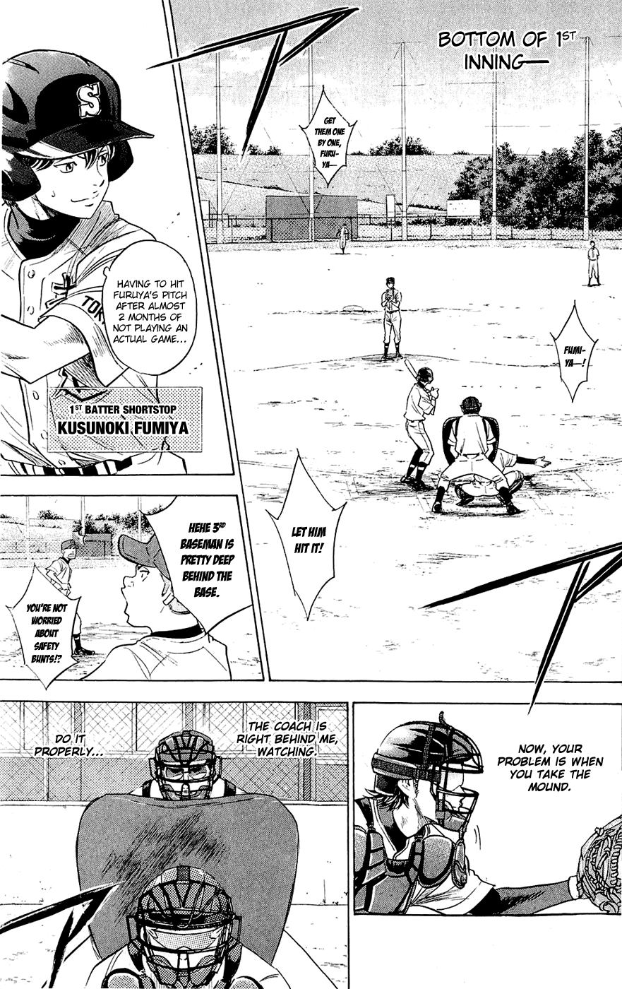 Daiya no A Chapter 229 page 17 - Chapter 229: Image