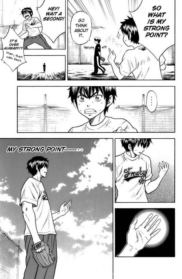 Daiya no A Chapter 23 page 15 - Chapter 23 : Selling Point