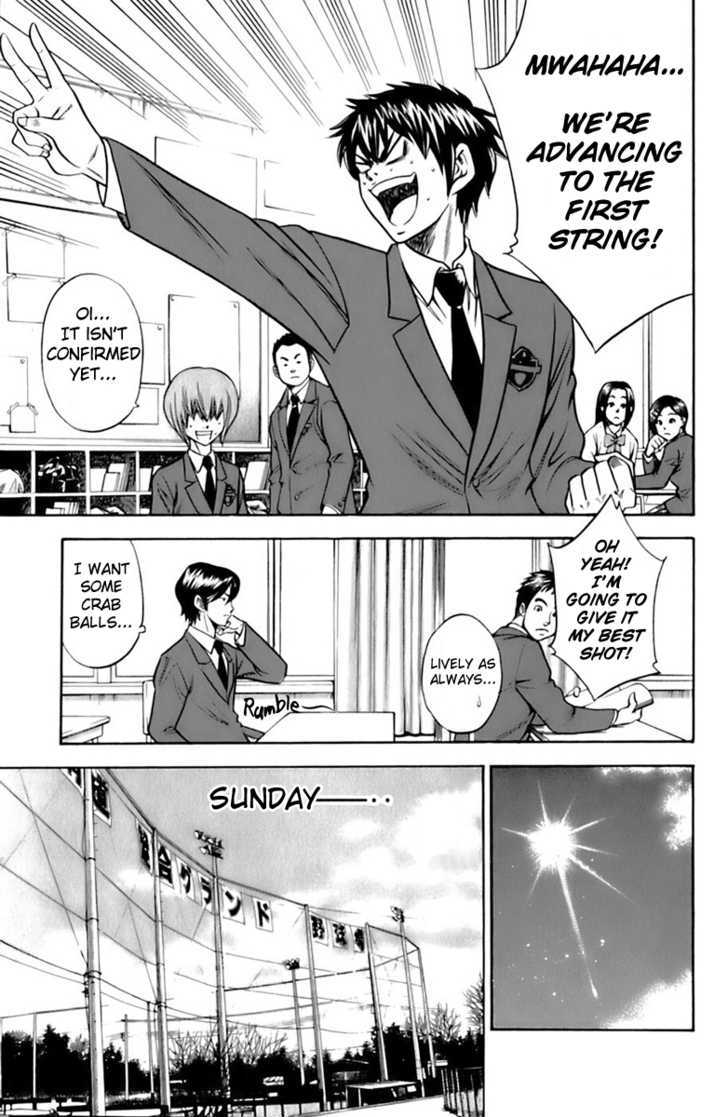 Daiya no A Chapter 23 page 19 - Chapter 23 : Selling Point
