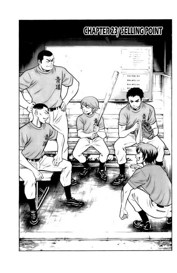 Daiya no A Chapter 23 page 5 - Chapter 23 : Selling Point