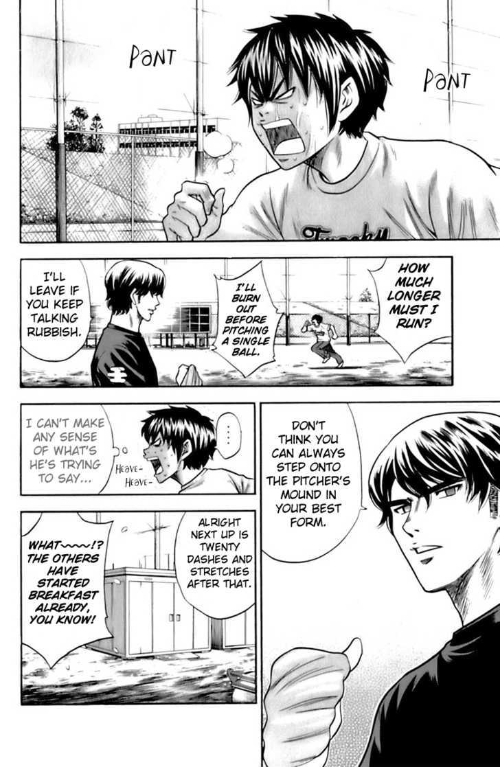 Daiya no A Chapter 23 page 8 - Chapter 23 : Selling Point