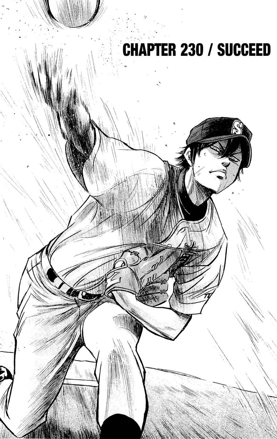 Daiya no A Chapter 230 page 2 - Chapter 230: Succeed