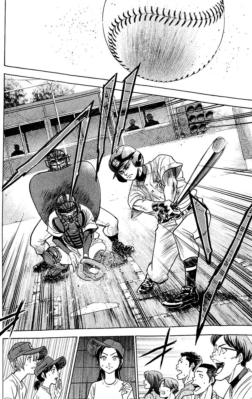 Daiya no A Chapter 230 page 3 - Chapter 230: Succeed