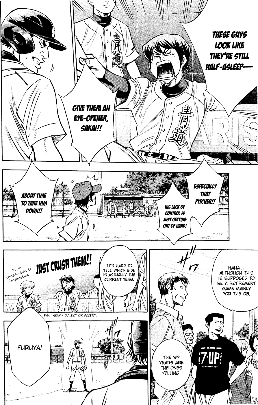 Daiya no A Chapter 231 page 16 - Chapter 231: Guidepost