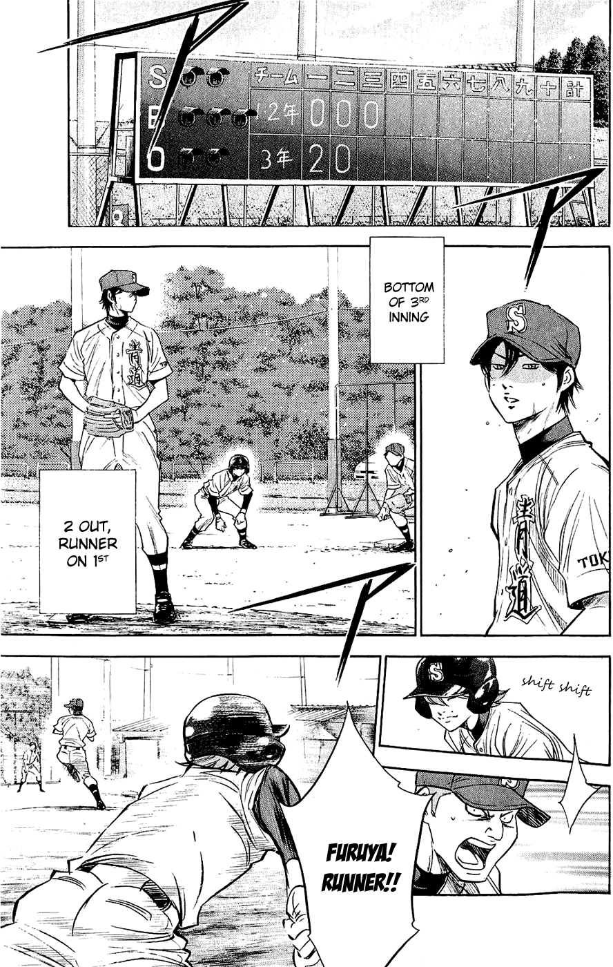Daiya no A Chapter 232 page 10 - Chapter 232: Shine On