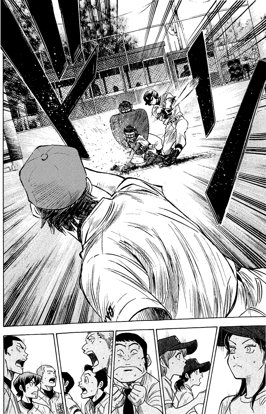 Daiya no A Chapter 232 page 15 - Chapter 232: Shine On