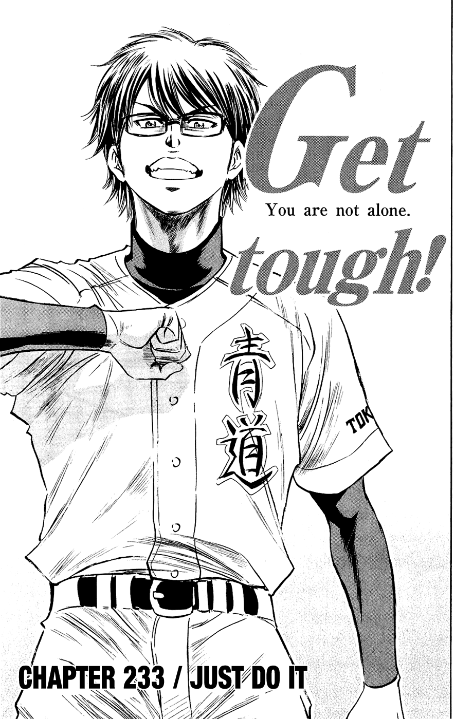 Daiya no A Chapter 233 page 5 - Chapter 233: Just Do It
