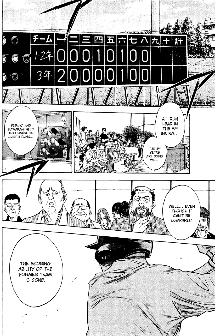 Daiya no A Chapter 234 page 11 - Chapter 234: It's not that I can't do anything