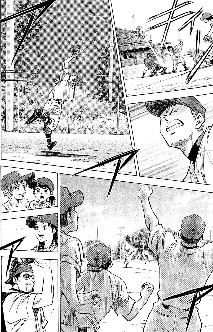 Daiya no A Chapter 234 page 9 - Chapter 234: It's not that I can't do anything