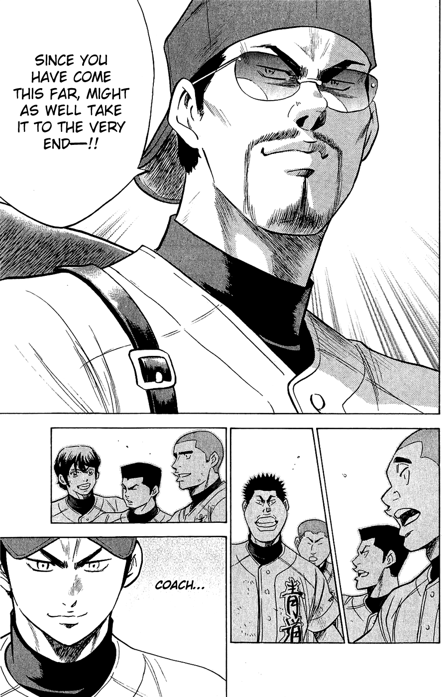 Daiya no A Chapter 236 page 12 - Chapter 236: Bonds