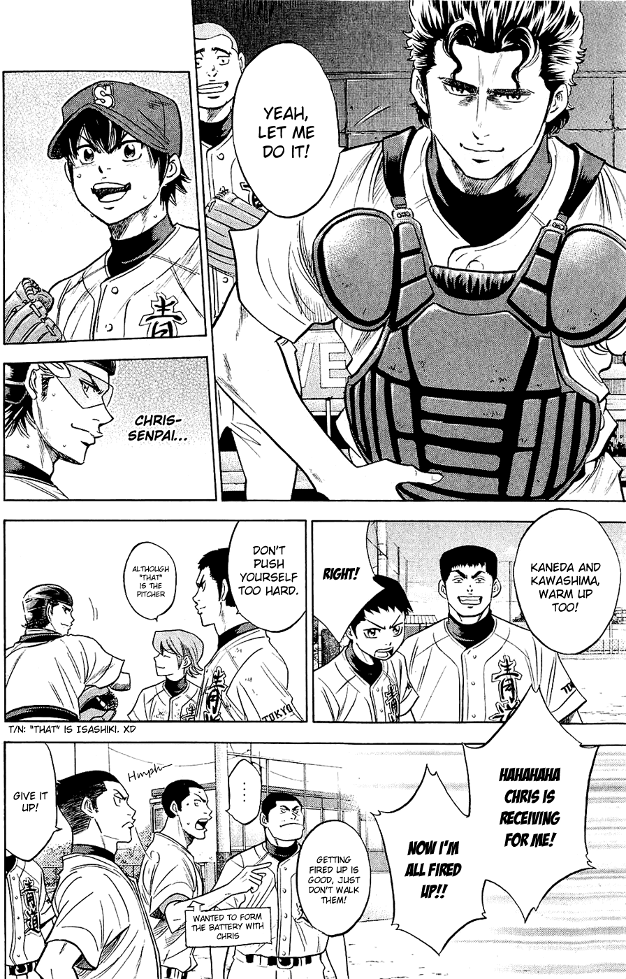 Daiya no A Chapter 236 page 15 - Chapter 236: Bonds