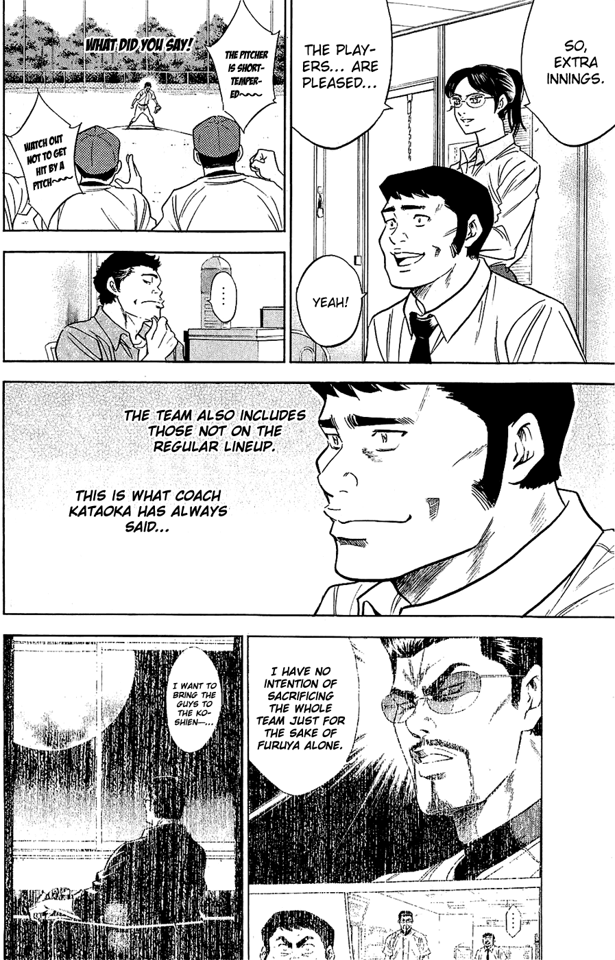 Daiya no A Chapter 236 page 17 - Chapter 236: Bonds