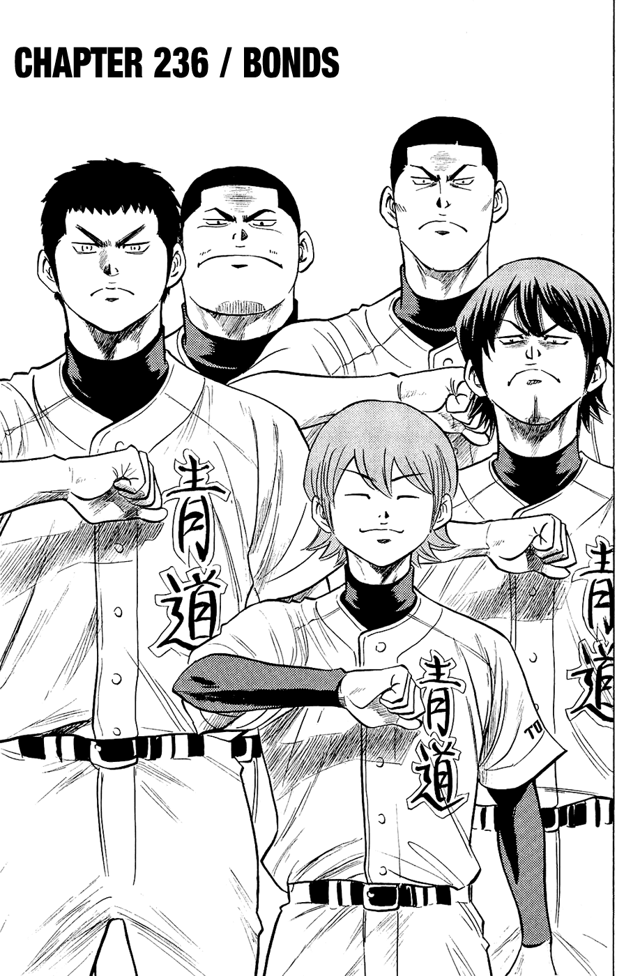 Daiya no A Chapter 236 page 2 - Chapter 236: Bonds