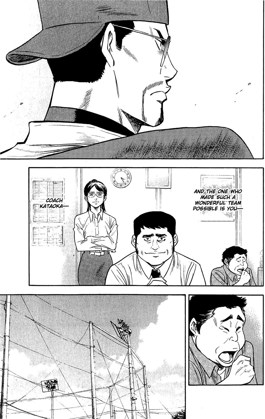 Daiya no A Chapter 236 page 20 - Chapter 236: Bonds