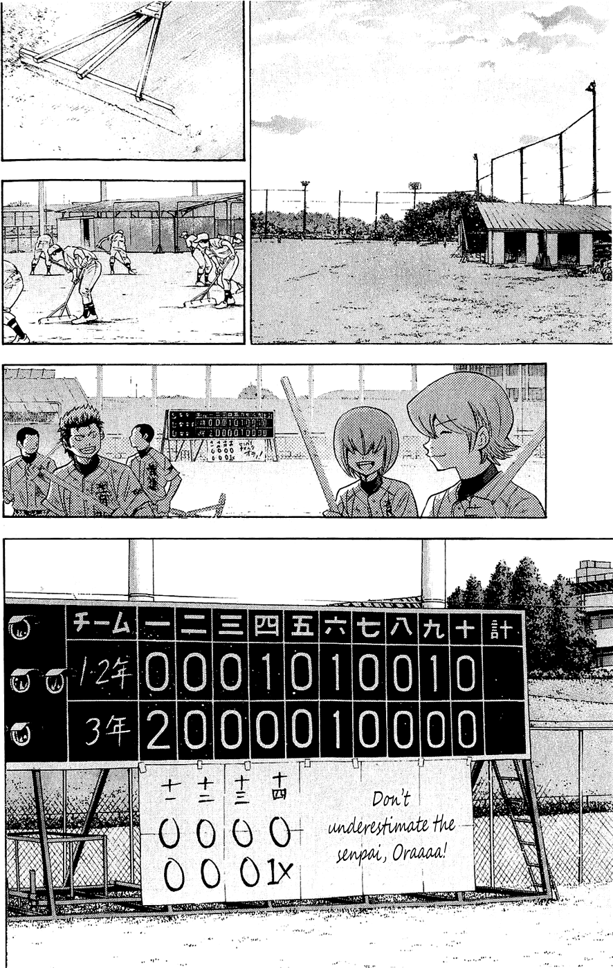 Daiya no A Chapter 236 page 21 - Chapter 236: Bonds