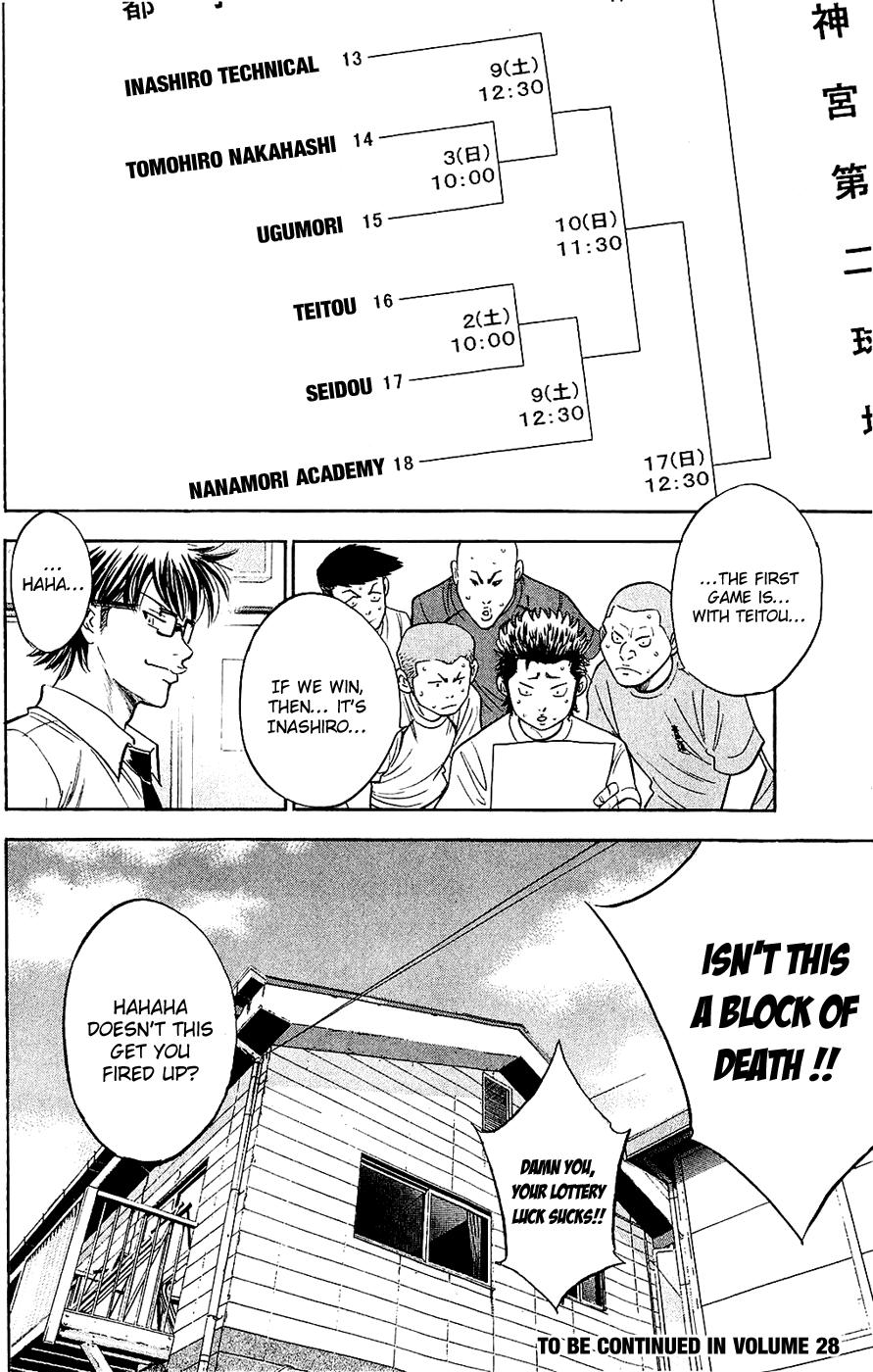 Daiya no A Chapter 237 page 20 - Chapter 237: Tournament