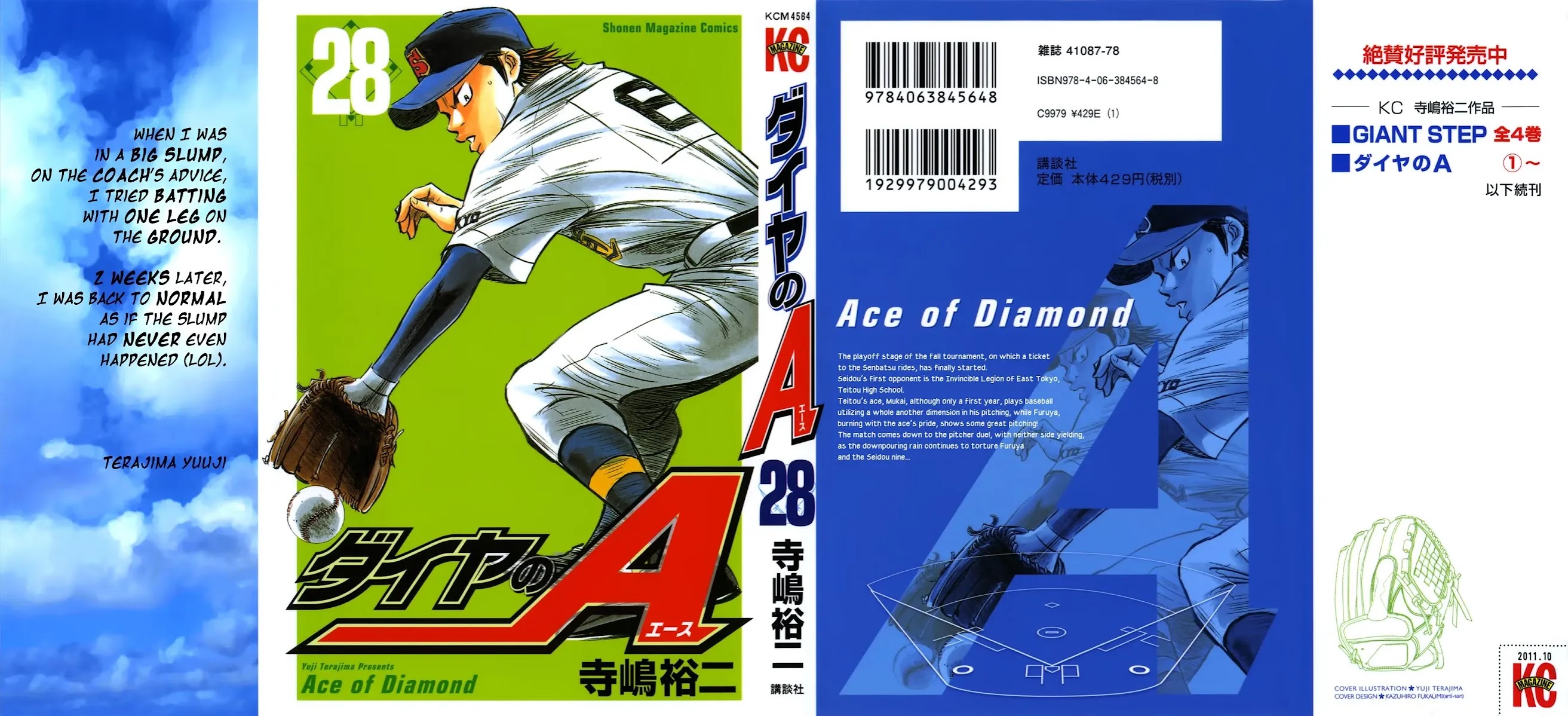 Daiya no A Chapter 238 page 1 - Chapter 238: This Generation