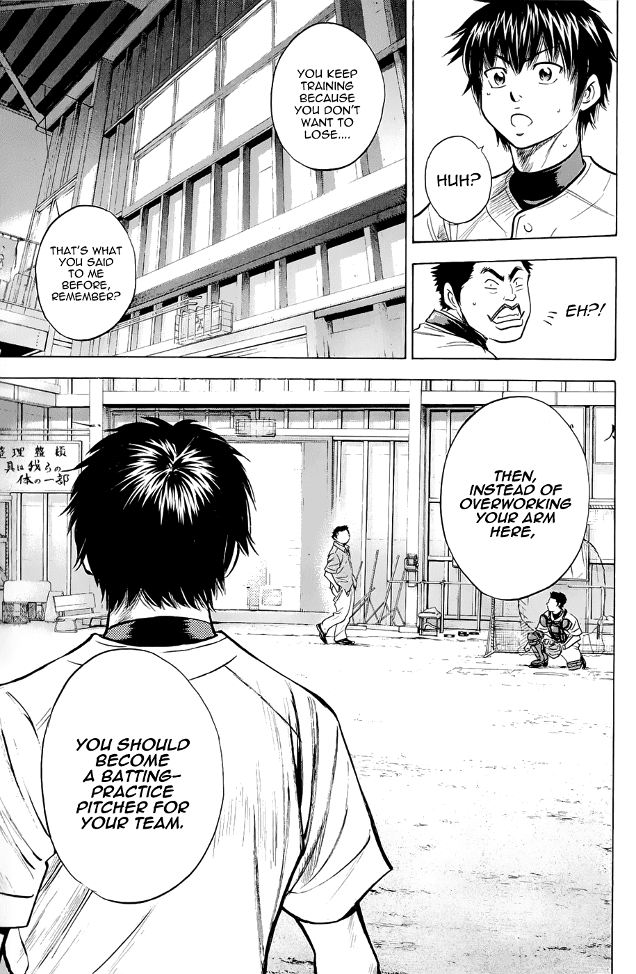 Daiya no A Chapter 238 page 17 - Chapter 238: This Generation