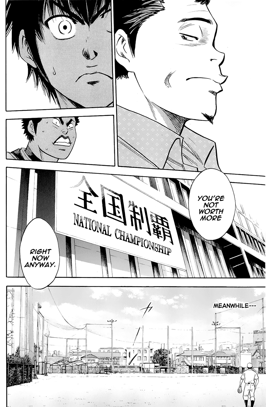 Daiya no A Chapter 238 page 18 - Chapter 238: This Generation