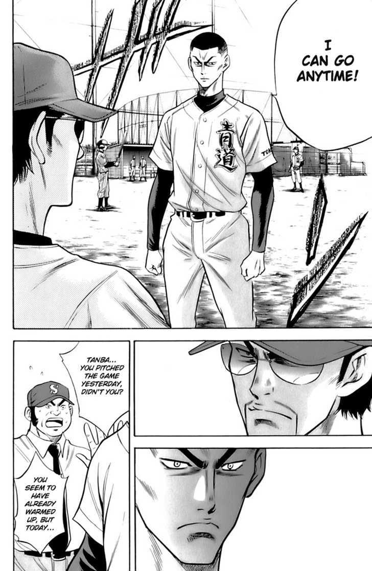 Daiya no A Chapter 24 page 15 - Chapter 24 : To That Mound