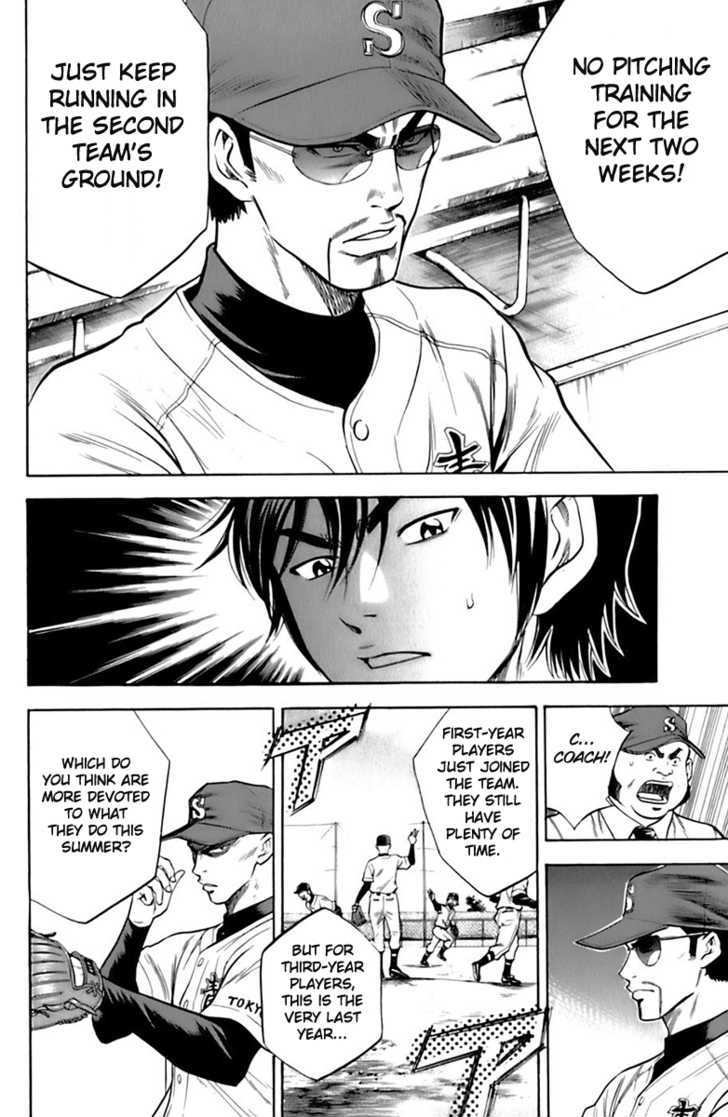Daiya no A Chapter 24 page 17 - Chapter 24 : To That Mound