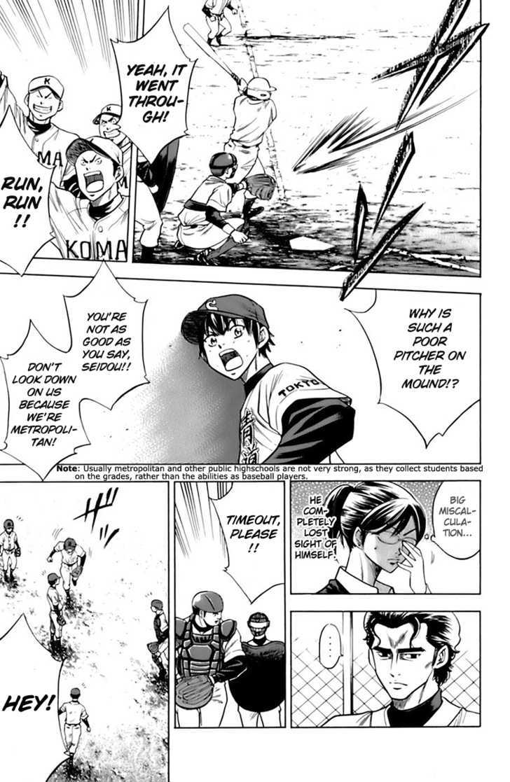 Daiya no A Chapter 24 page 3 - Chapter 24 : To That Mound