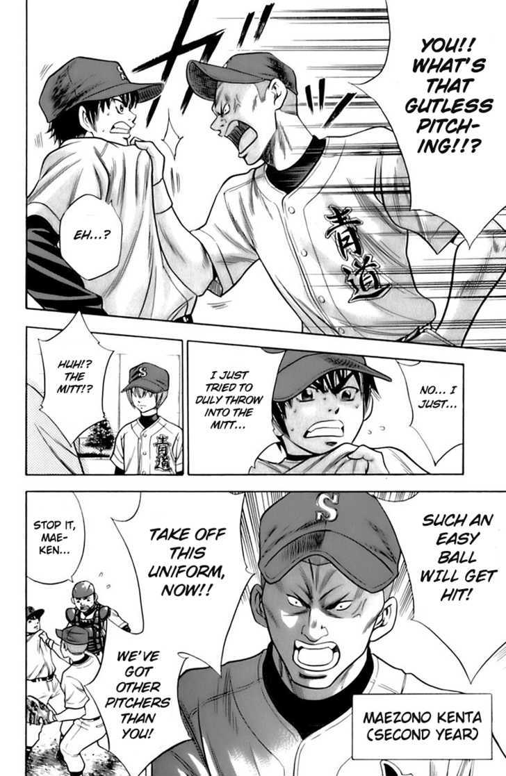 Daiya no A Chapter 24 page 4 - Chapter 24 : To That Mound