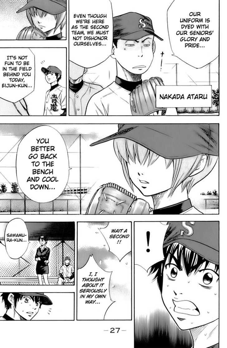 Daiya no A Chapter 24 page 5 - Chapter 24 : To That Mound