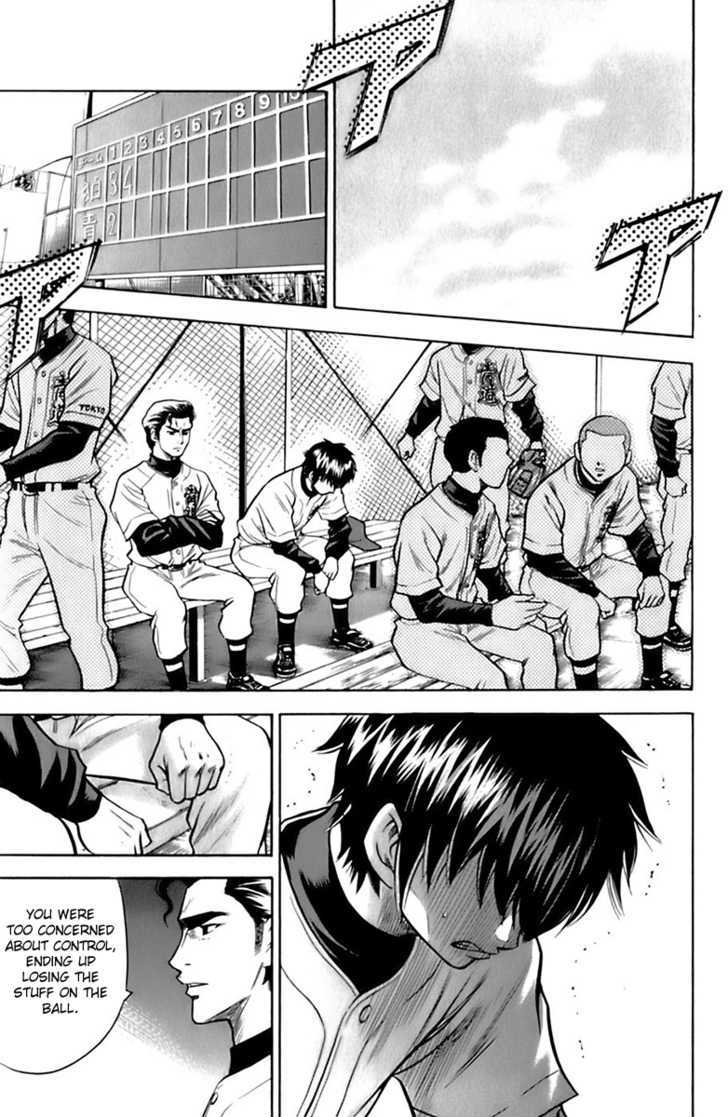 Daiya no A Chapter 24 page 7 - Chapter 24 : To That Mound