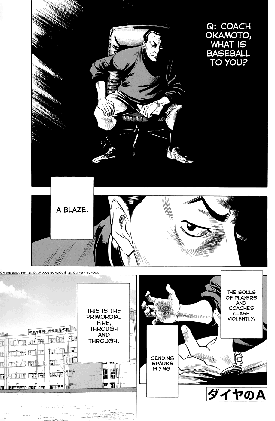 Daiya no A Chapter 240 page 1 - Chapter 240: Another Dimension