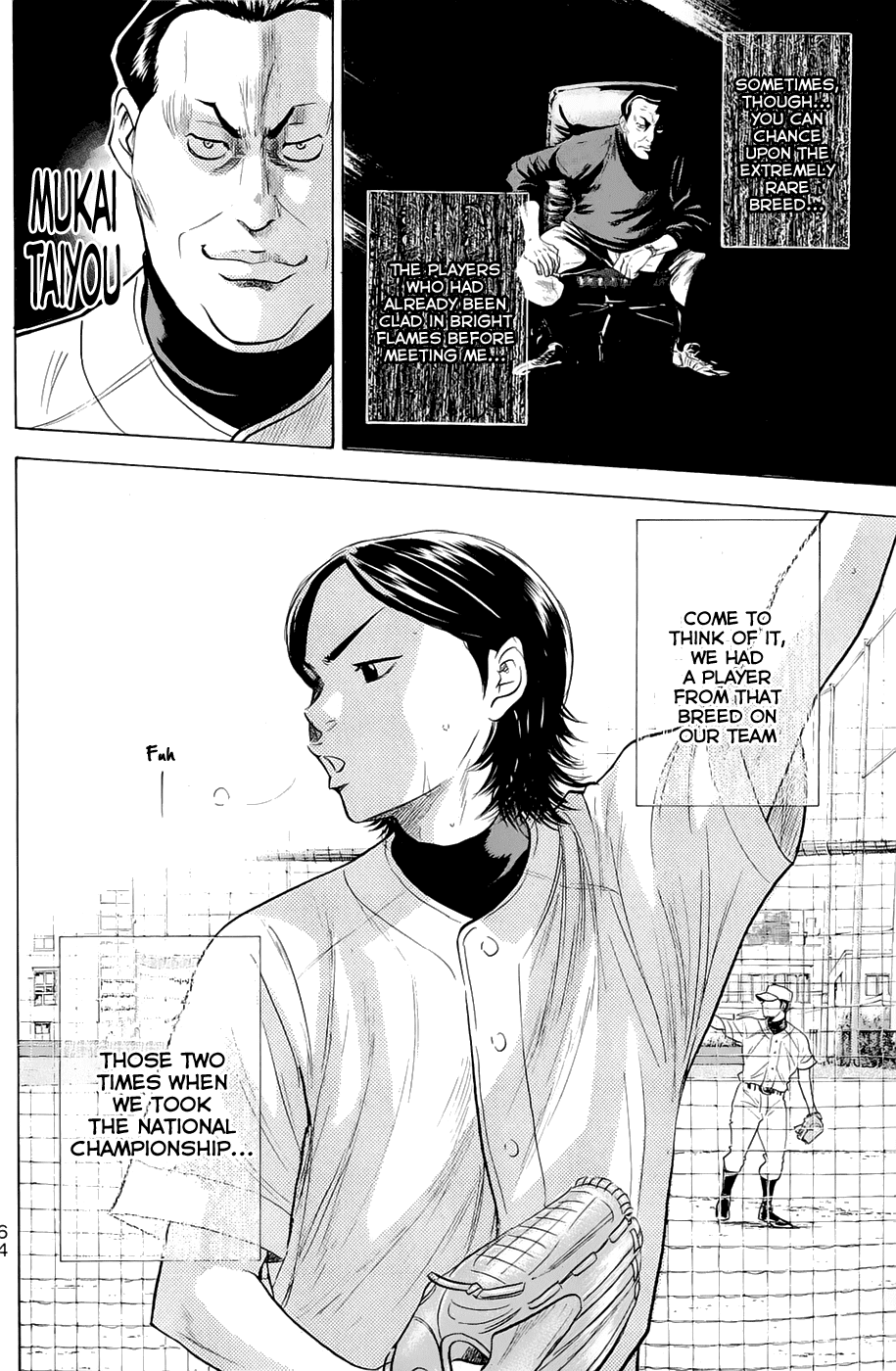 Daiya no A Chapter 240 page 20 - Chapter 240: Another Dimension