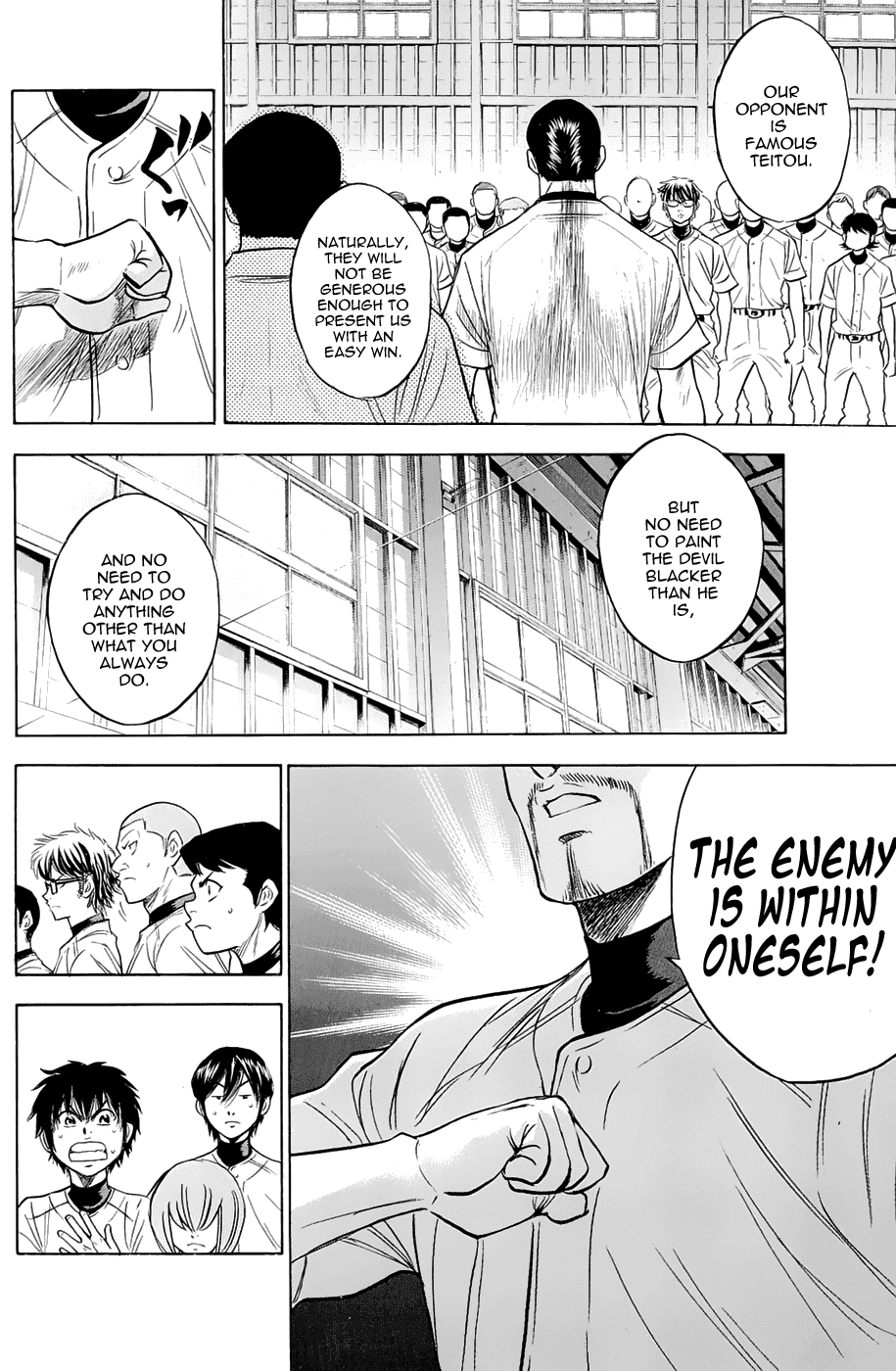 Daiya no A Chapter 241 page 16 - Chapter 241: That Sound Like A