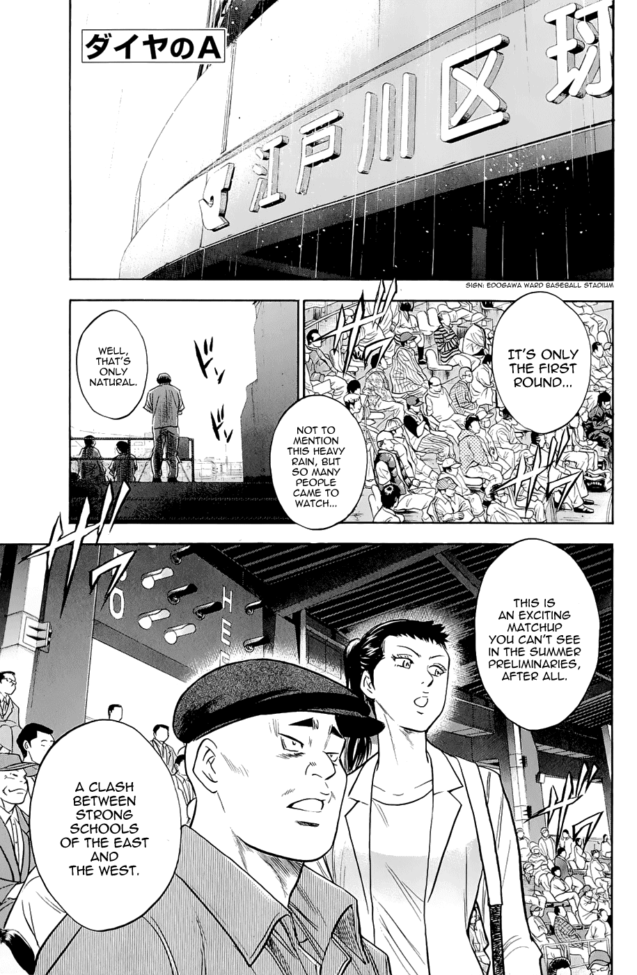 Daiya no A Chapter 242 page 1 - Chapter 242: After Summer