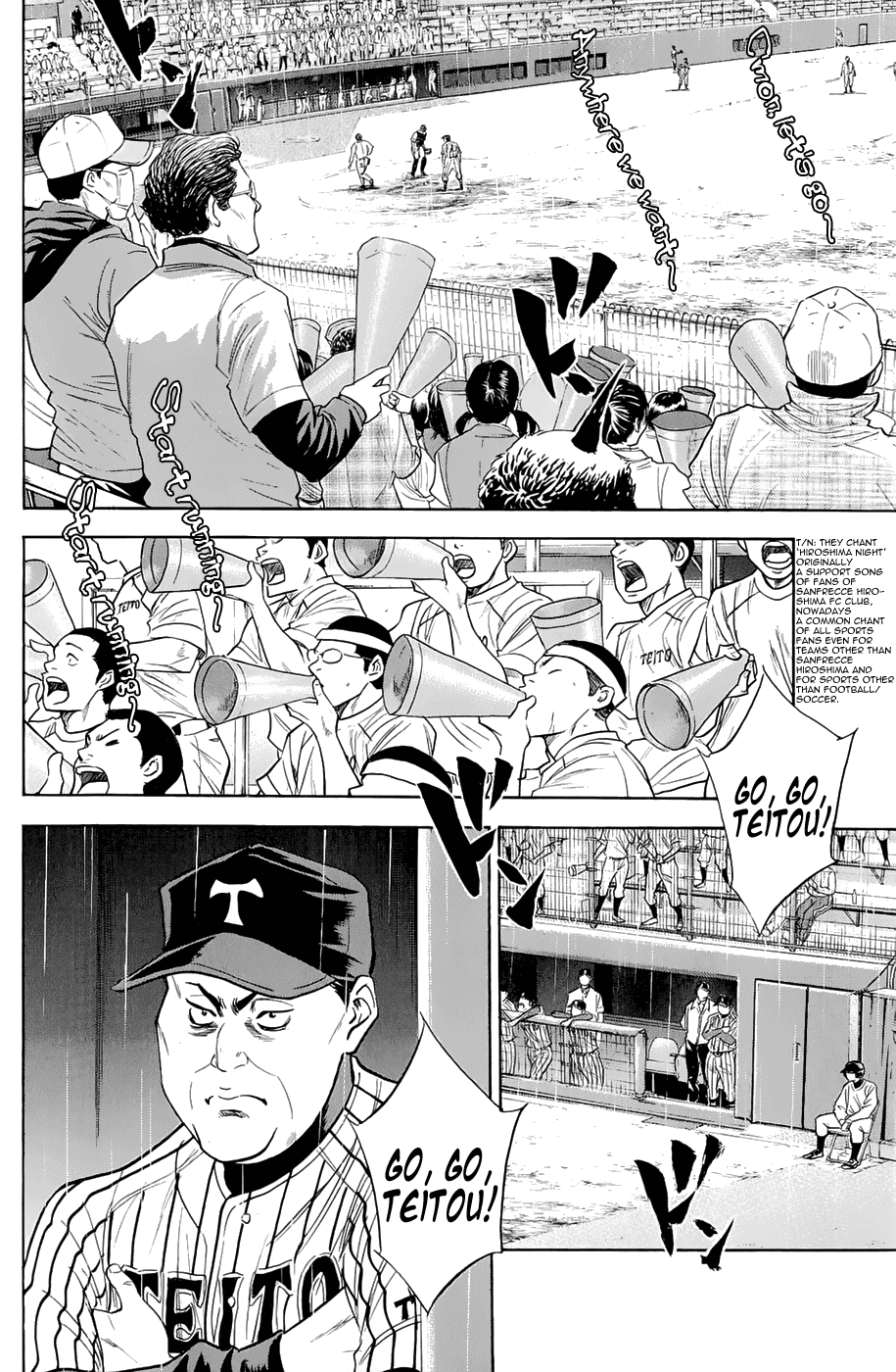 Daiya no A Chapter 242 page 2 - Chapter 242: After Summer